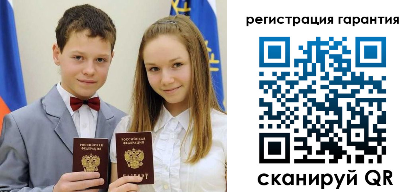 временная регистрация законно в Суворове