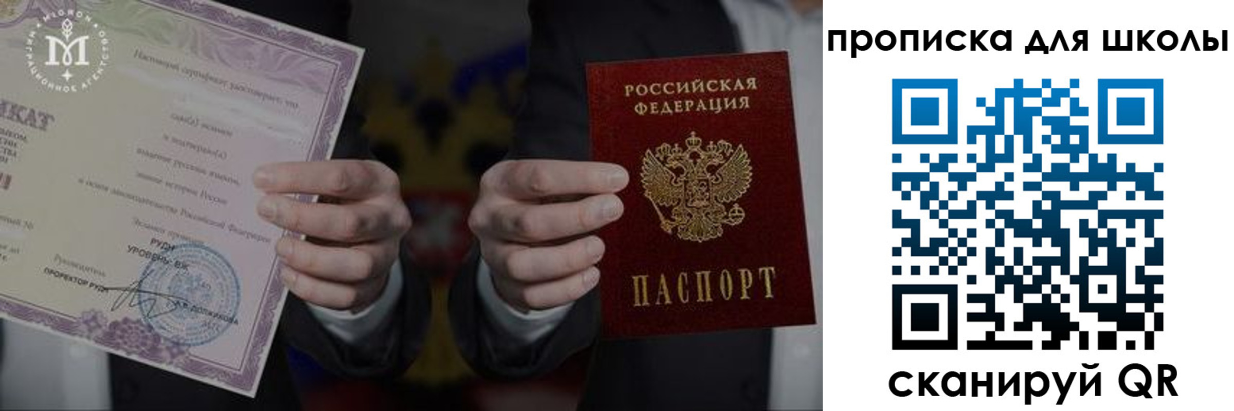 временная регистрация законно в Суворове